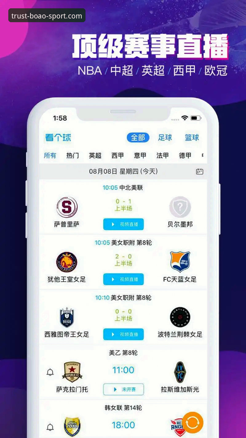 博澳体育平台v2.1.0深度评测：从入口到提现，技术流用户的全链路体验报告
