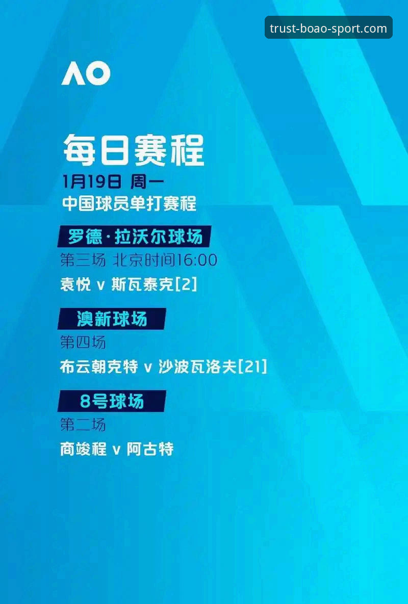 博澳体育下注平台 一位资深玩家的博澳体育下注平台实战心得:从新手到老手的进阶之路