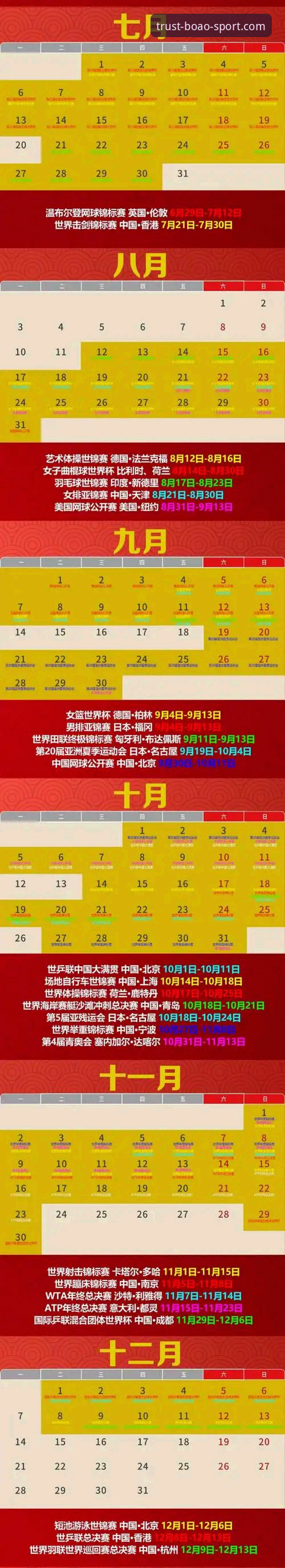 博澳体育透明服务2026最新版本 博澳体育透明服务2026最新版本详解:提现速度与技术问题全攻略